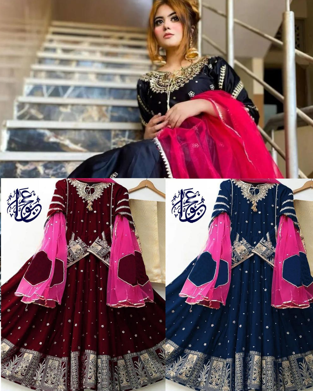 Maxi Collection