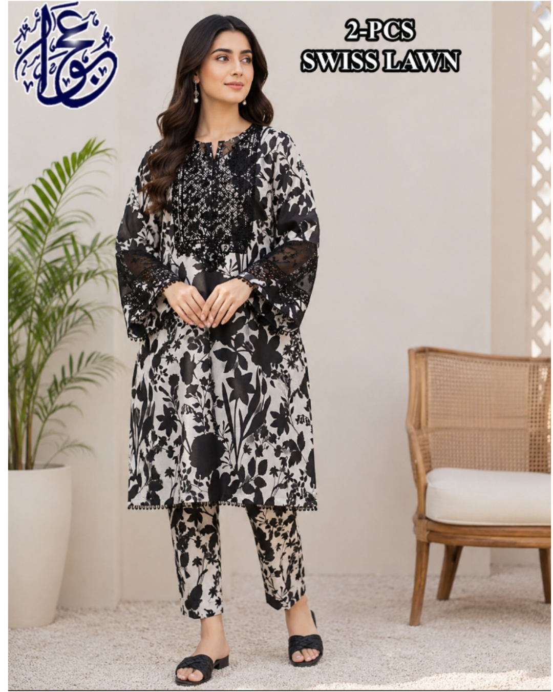 Sequence Digital Printed Swiss Lawn Arrival